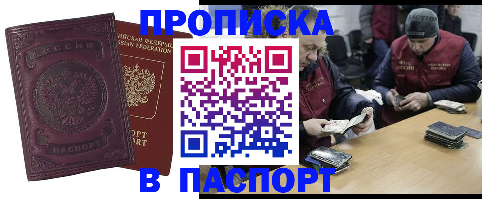 форма 3 в Симферополе